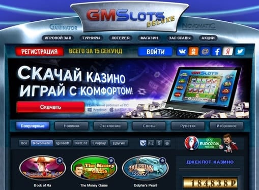 Gaminators Deluxe онлайн Gaminators Deluxe онлайн
